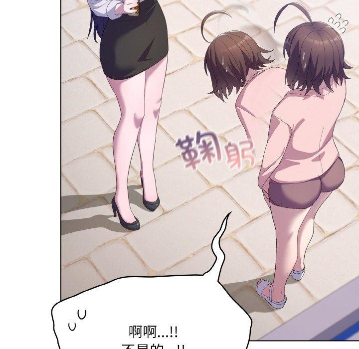 喵来的恋爱第4話