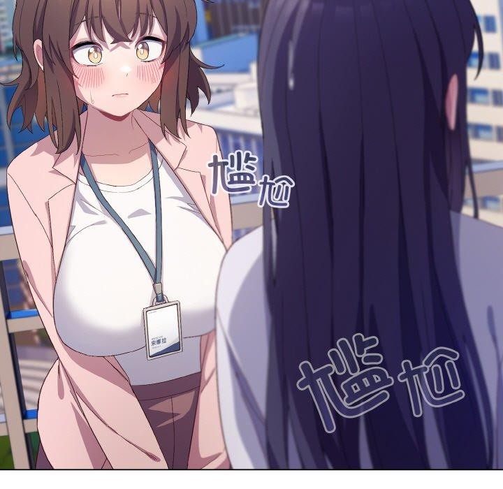 喵来的恋爱第4話