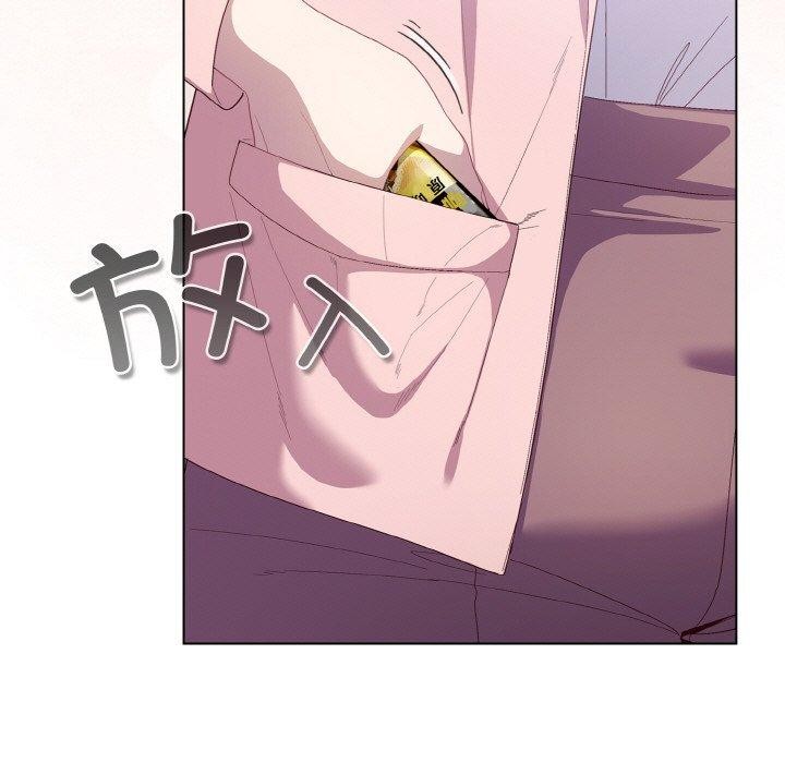 喵来的恋爱第4話