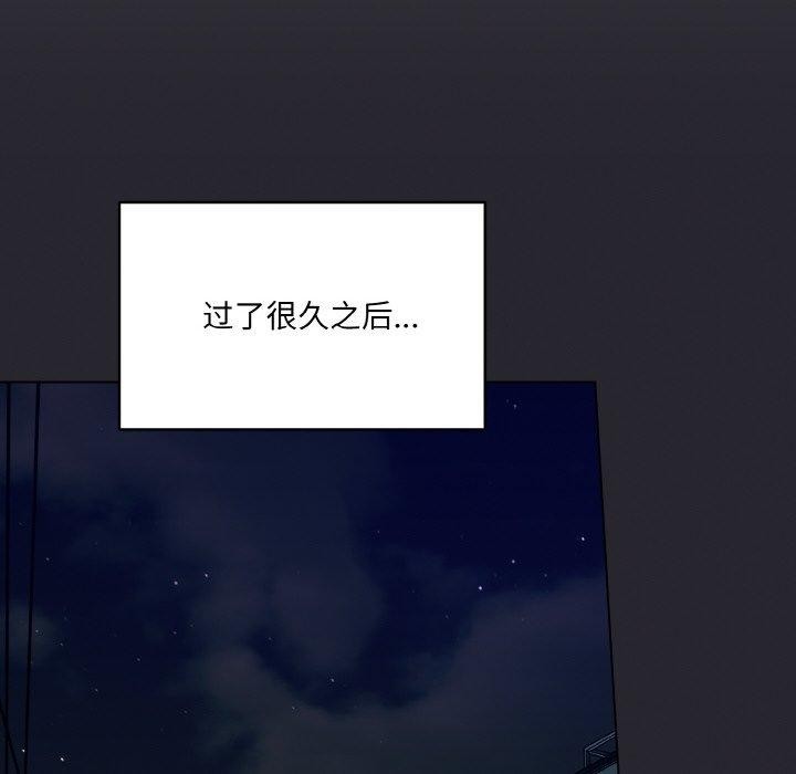 喵来的恋爱第4话