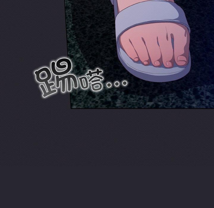 喵来的恋爱第4話