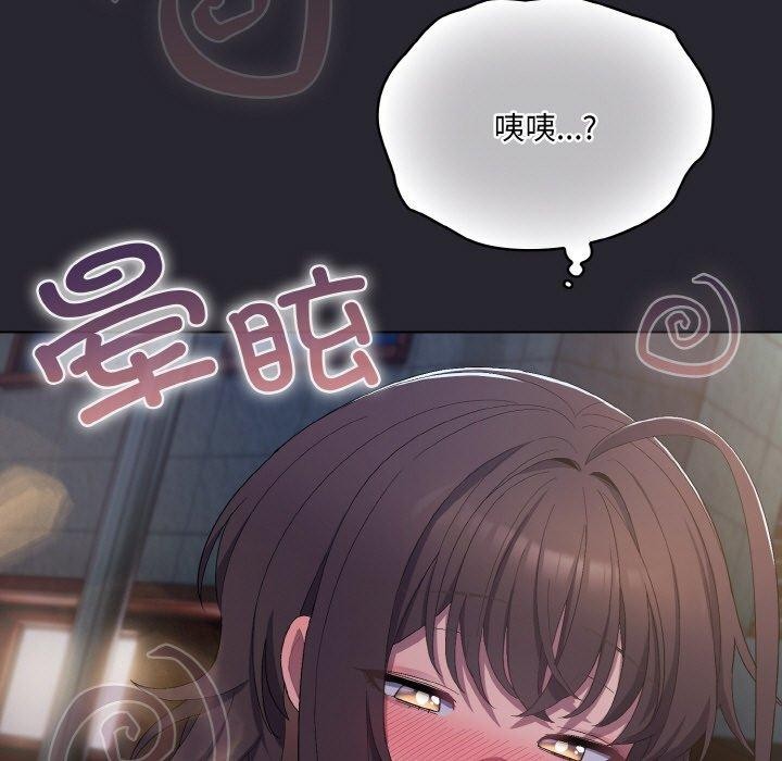 喵来的恋爱第4話