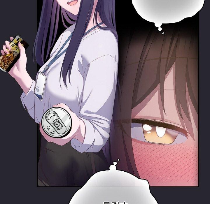 喵来的恋爱第4話