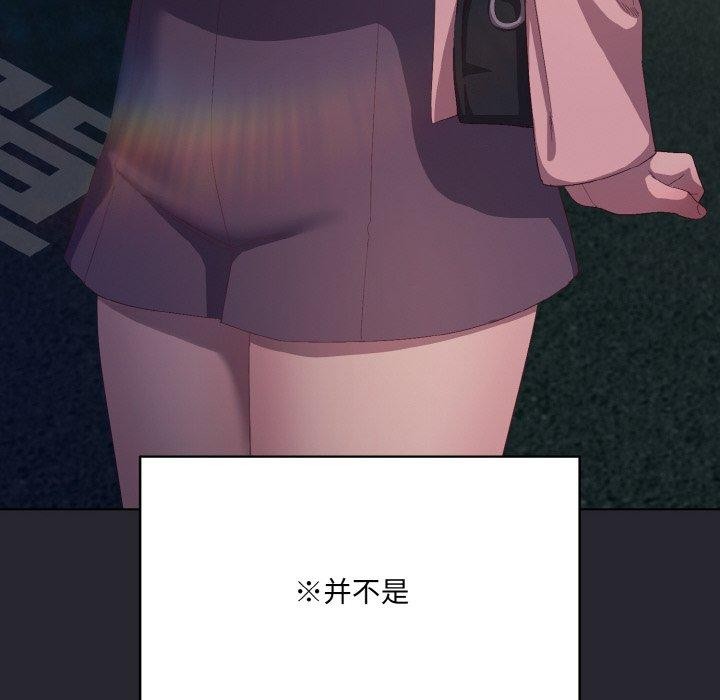 喵来的恋爱第4話