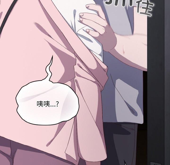 喵来的恋爱第4話