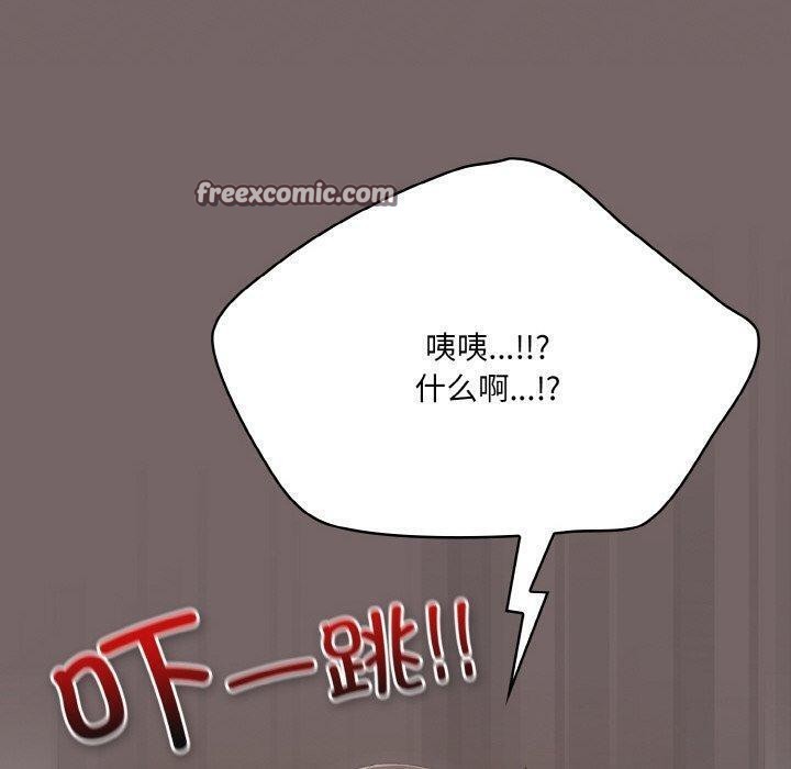 喵來的戀愛第4話