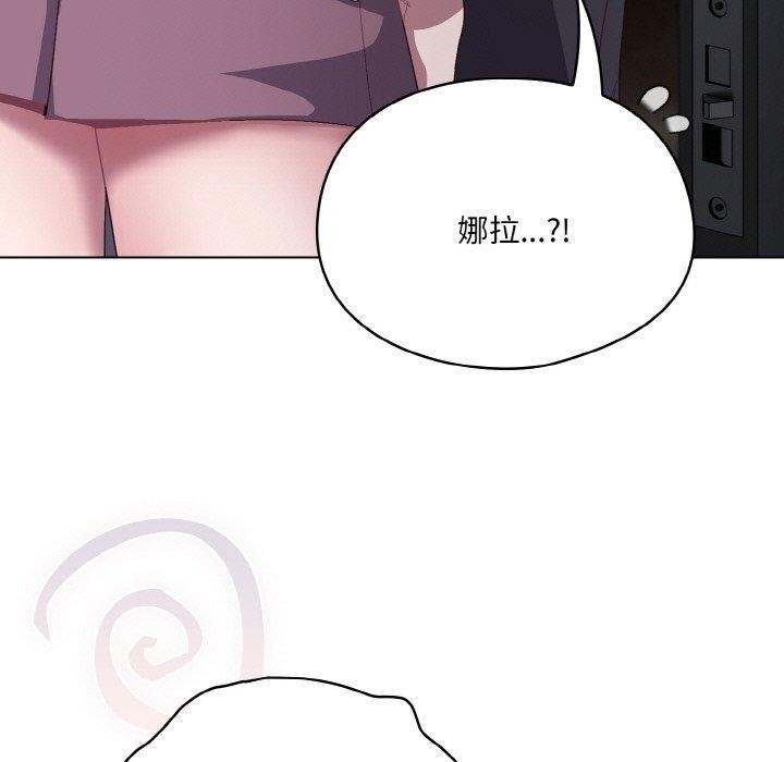 喵來的戀愛第4話