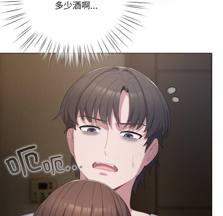 喵来的恋爱第4話