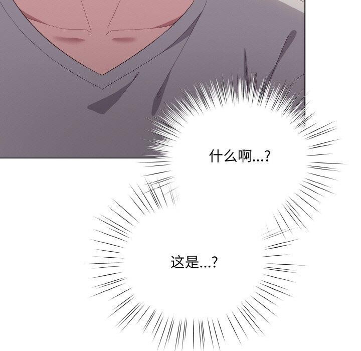 喵来的恋爱第4話