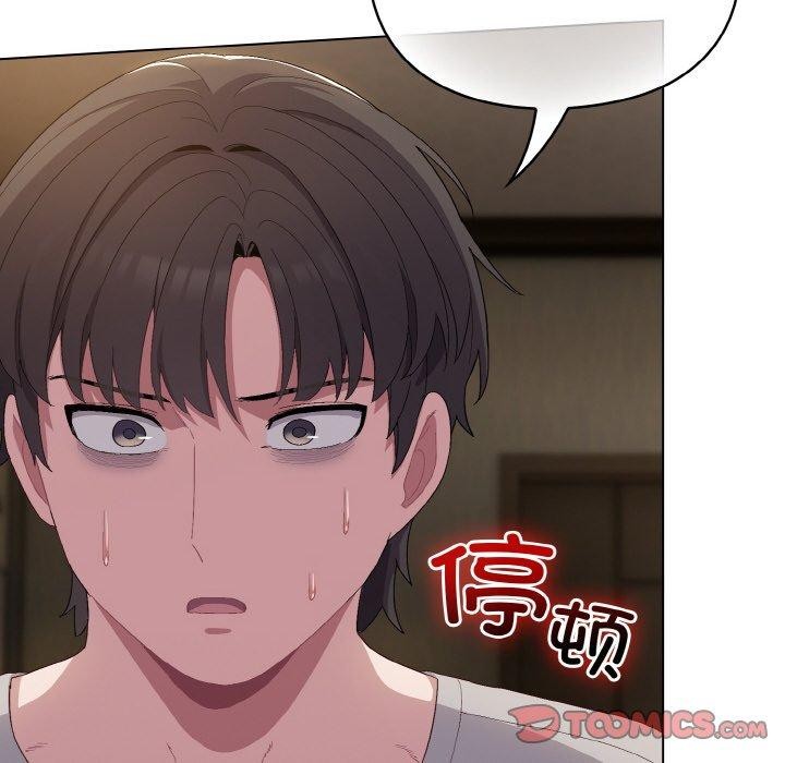 喵来的恋爱第4話