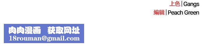 喵来的恋爱第4话