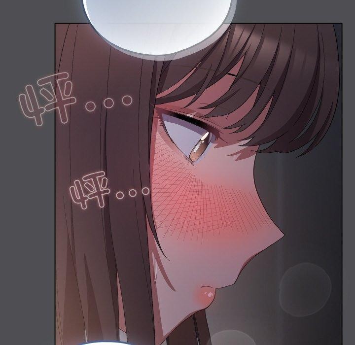 喵来的恋爱第5話