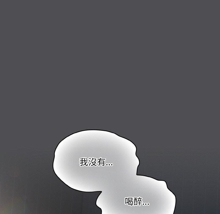 喵来的恋爱第5話