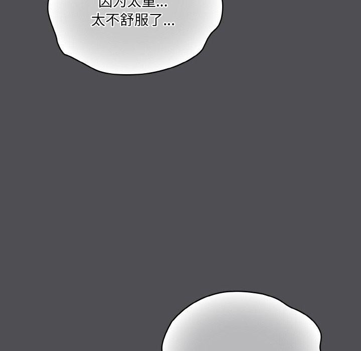 喵来的恋爱第5話