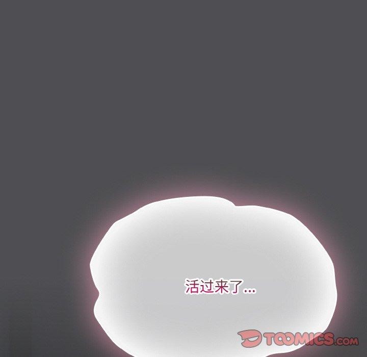 喵来的恋爱第5话