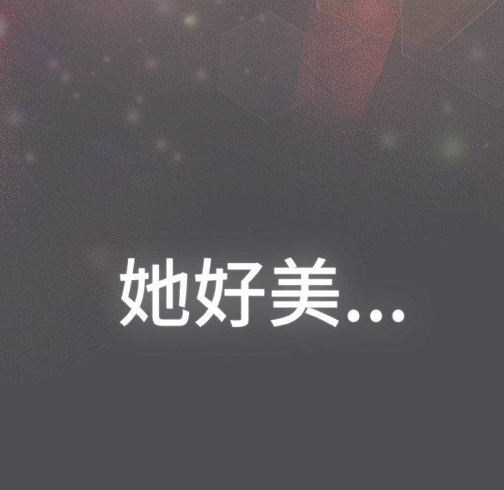 喵来的恋爱第5話