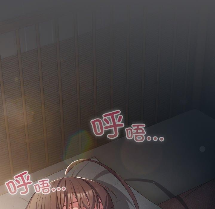 喵来的恋爱第5话