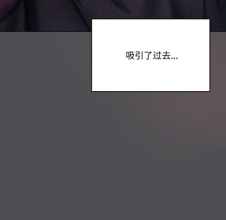 喵来的恋爱第5話