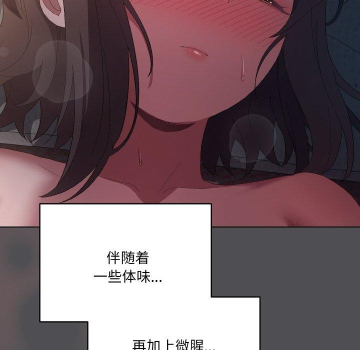 喵来的恋爱第5话