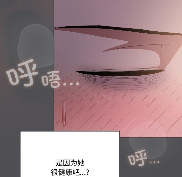 喵来的恋爱第5話