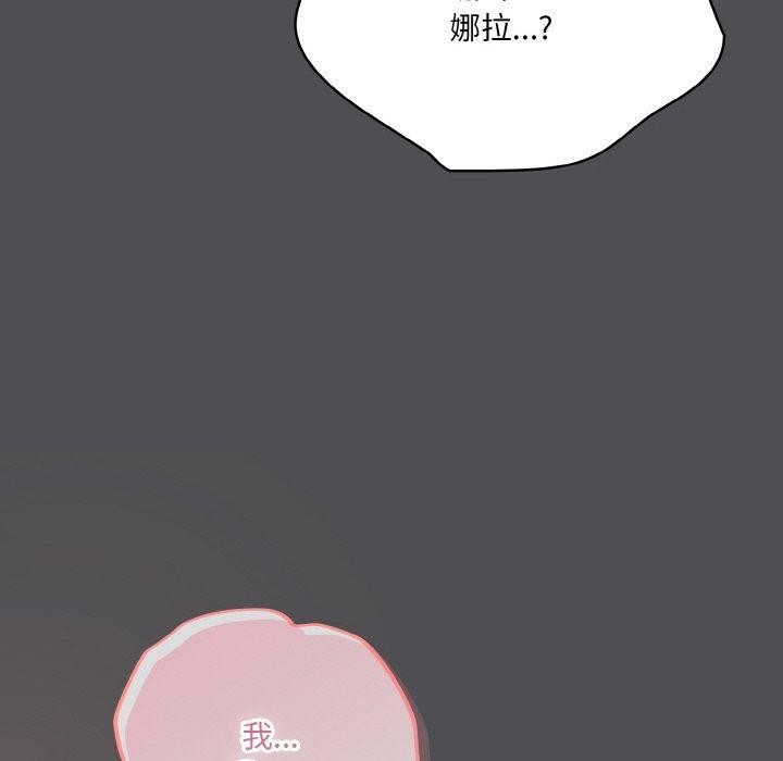 喵来的恋爱第5話