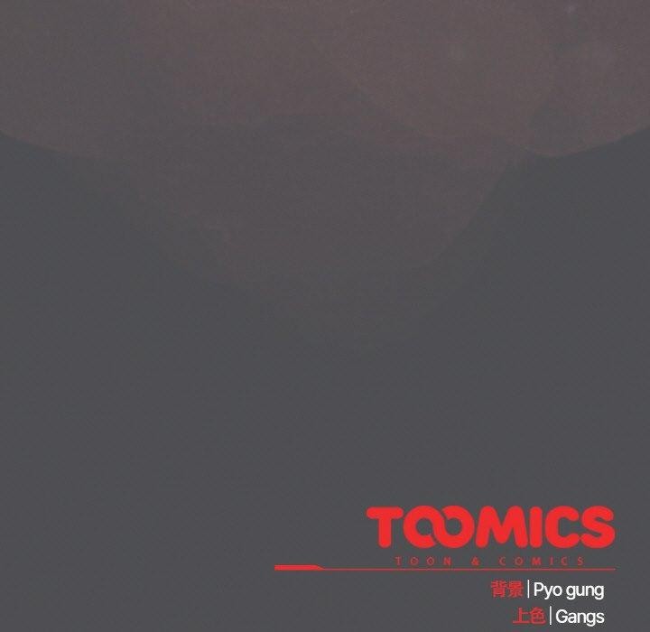 喵来的恋爱第5话