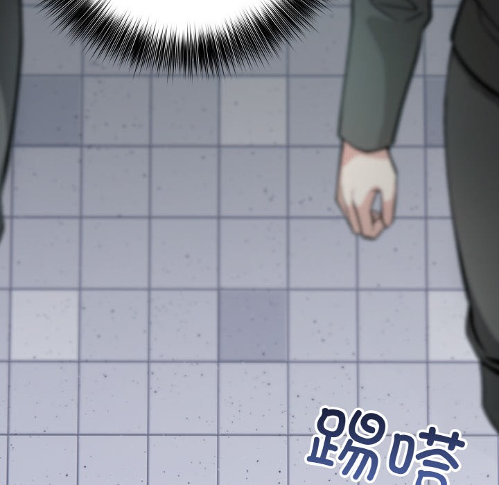 异世界骑士团长第1话