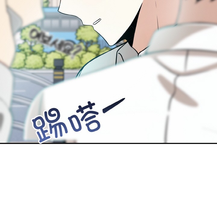 异世界骑士团长第1話