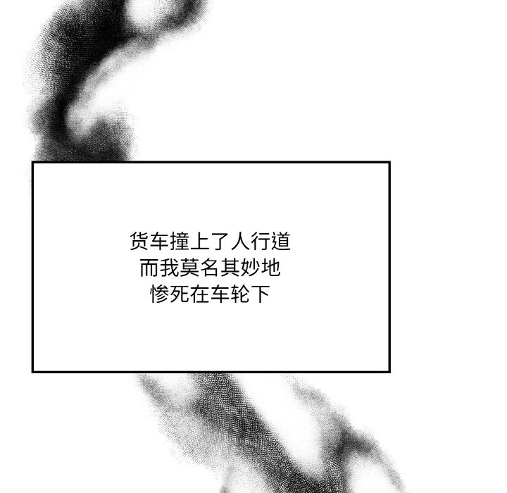 异世界骑士团长第1话