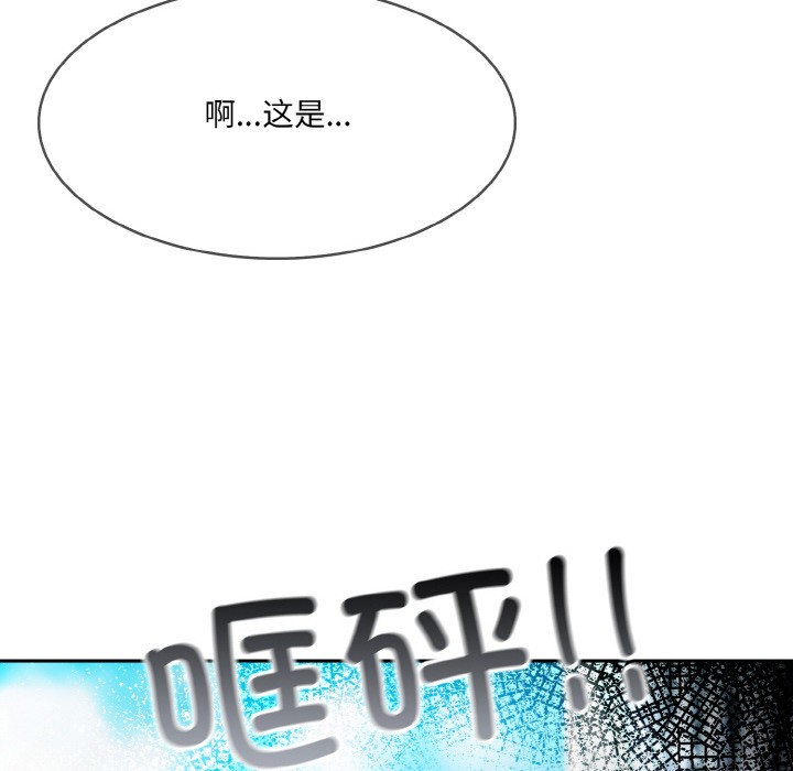 异世界骑士团长第1話