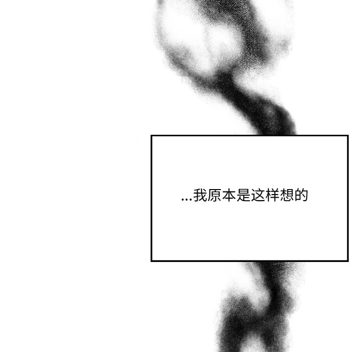 异世界骑士团长第1話