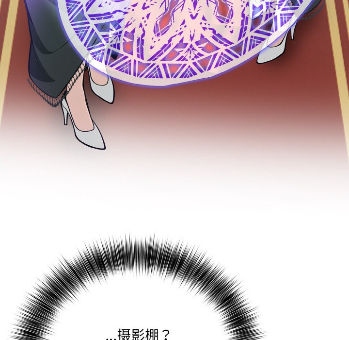 异世界骑士团长第1話