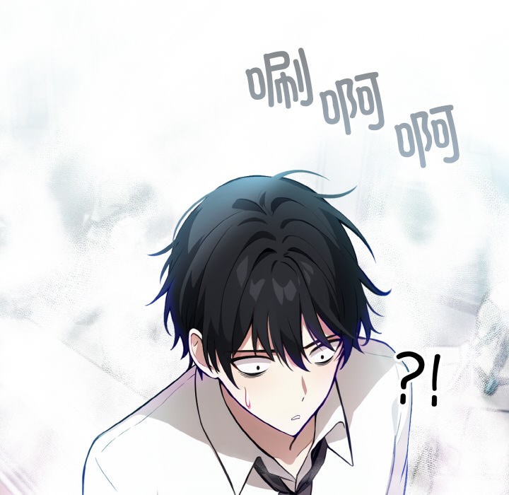 异世界骑士团长第1話