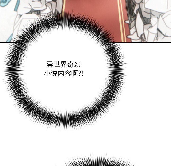 异世界骑士团长第1話