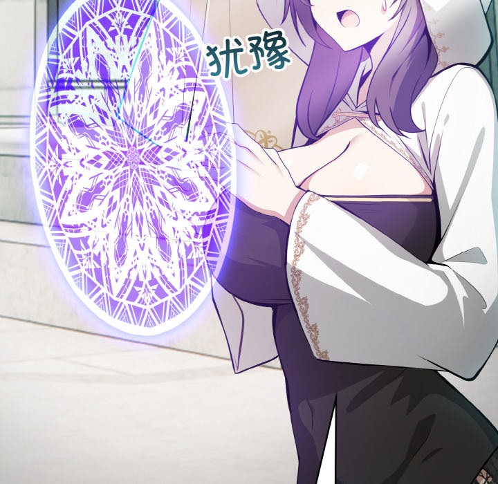 异世界骑士团长第1話