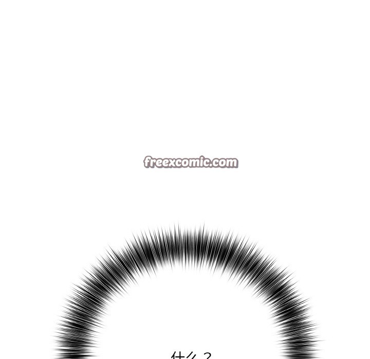 异世界骑士团长第1话