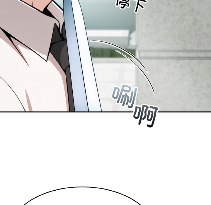 异世界骑士团长第1話