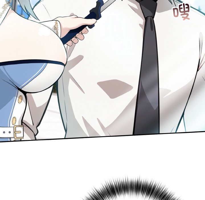 异世界骑士团长第1話