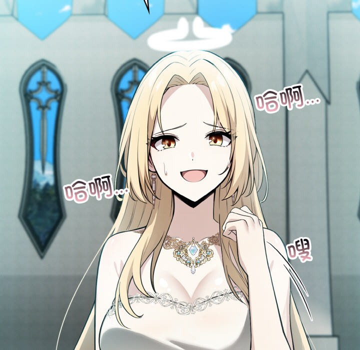 异世界骑士团长第1話