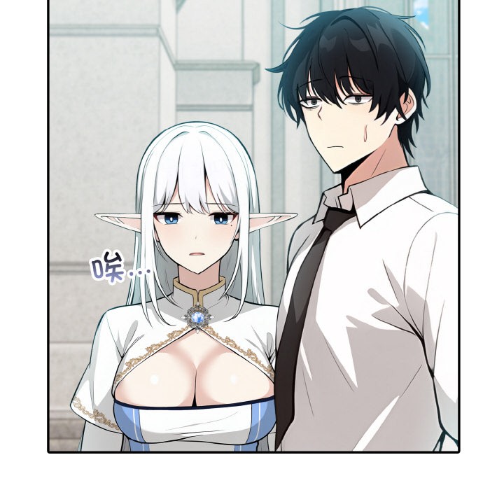 异世界骑士团长第1话