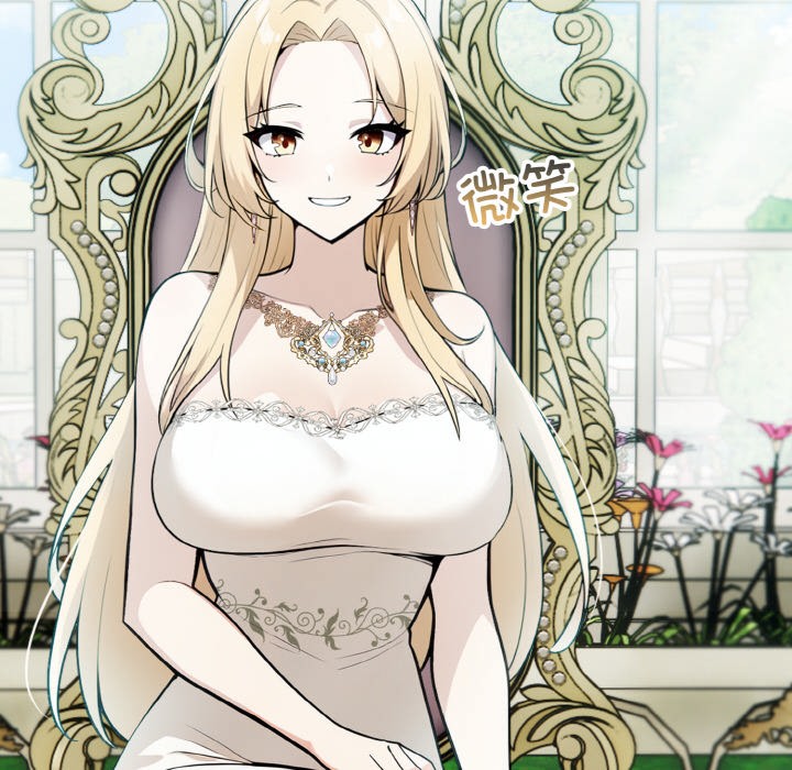 异世界骑士团长第1话