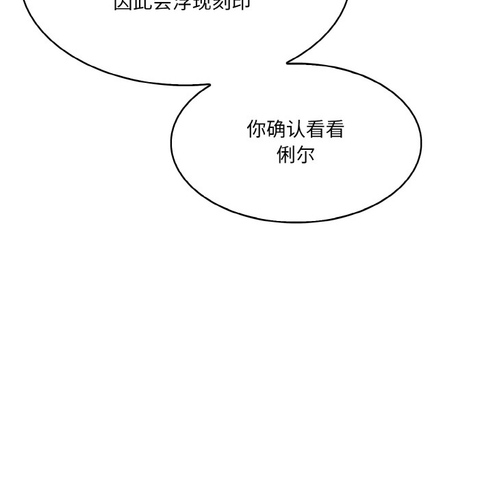 异世界骑士团长第1话