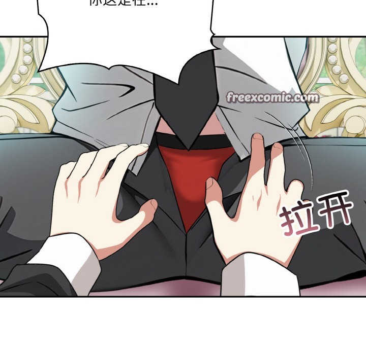 异世界骑士团长第1話