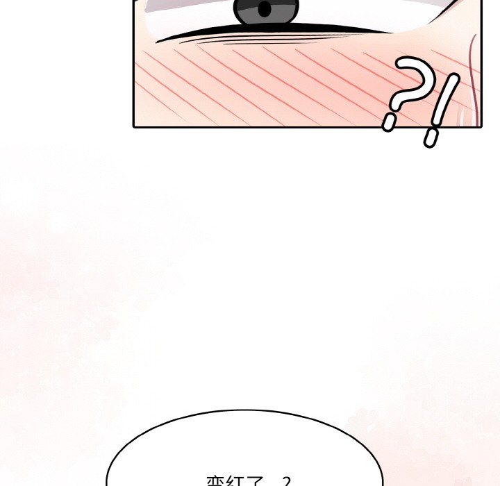 异世界骑士团长第1話