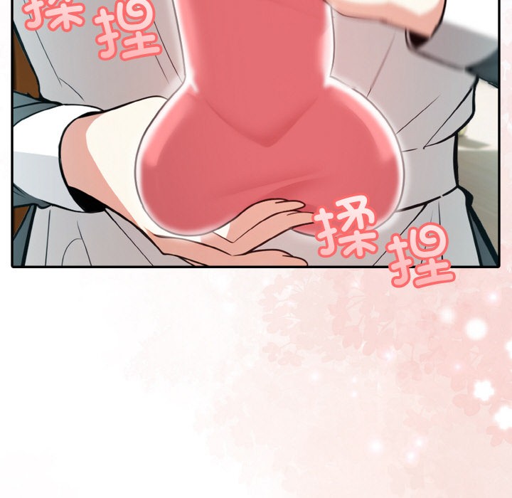 异世界骑士团长第1话