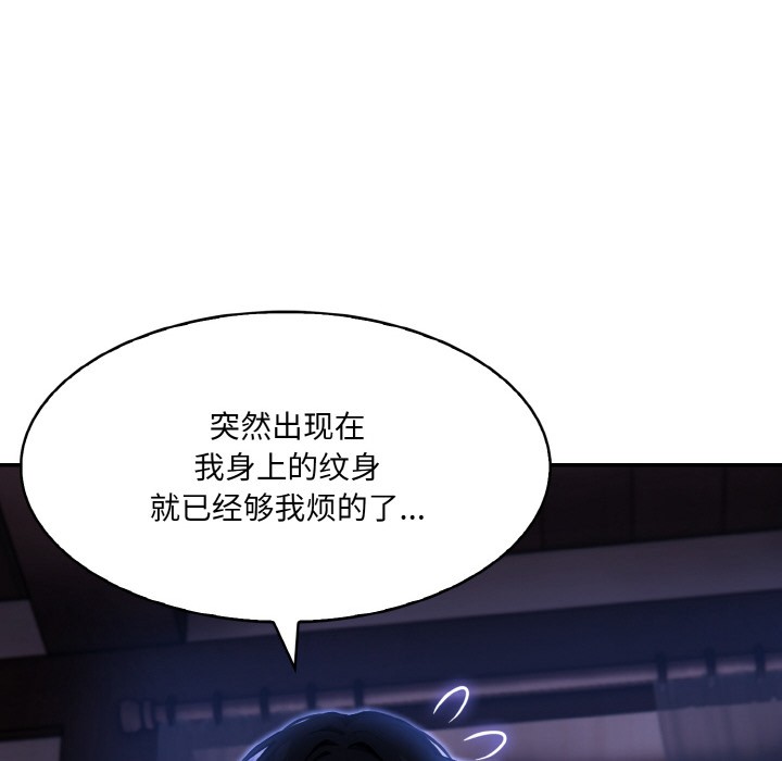 异世界骑士团长第1话