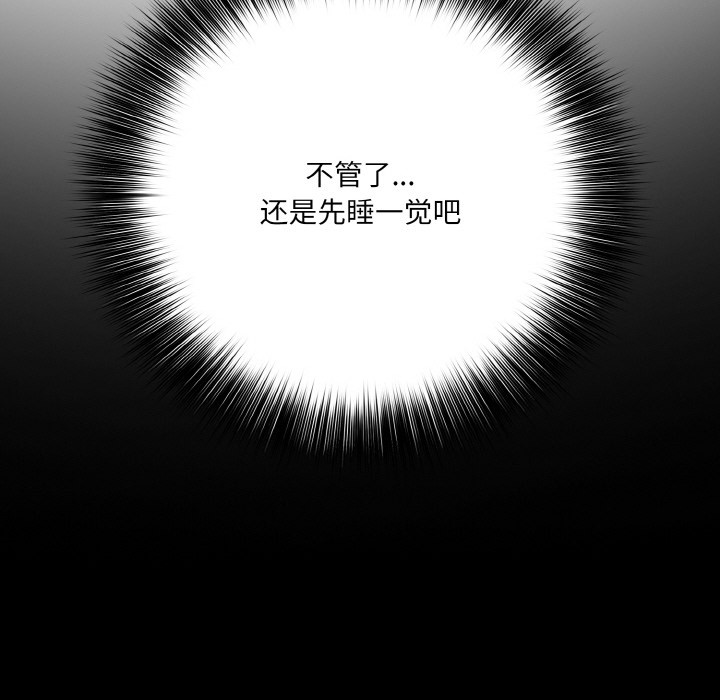 异世界骑士团长第1话