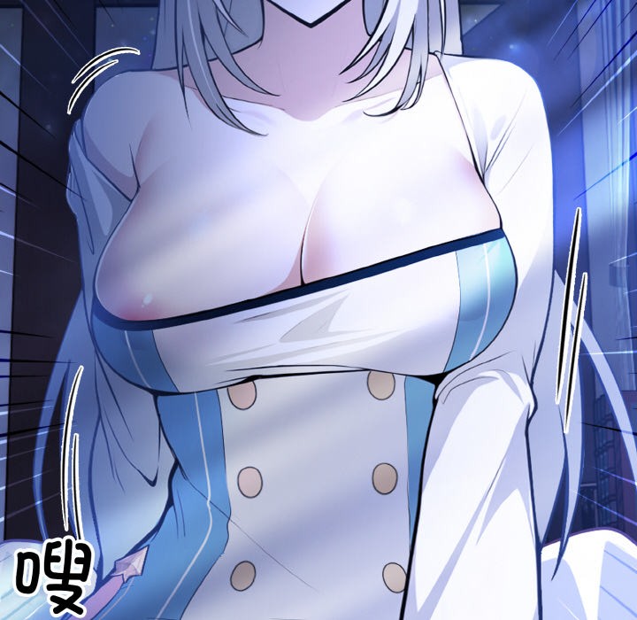 异世界骑士团长第1话