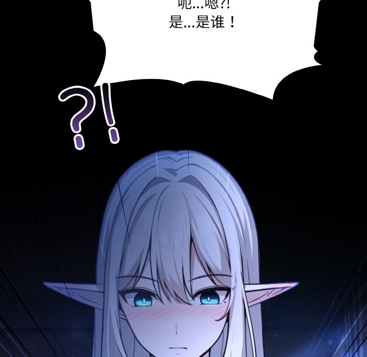 异世界骑士团长第1话