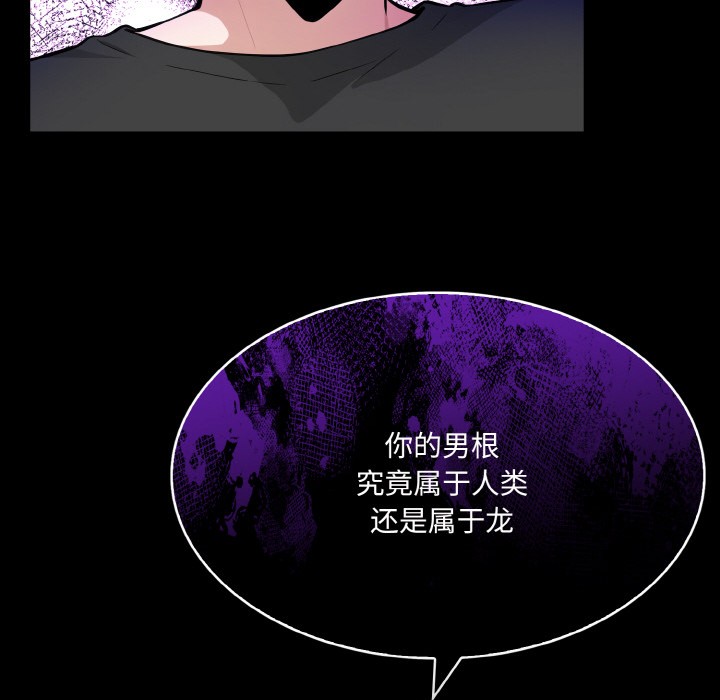 异世界骑士团长第1話